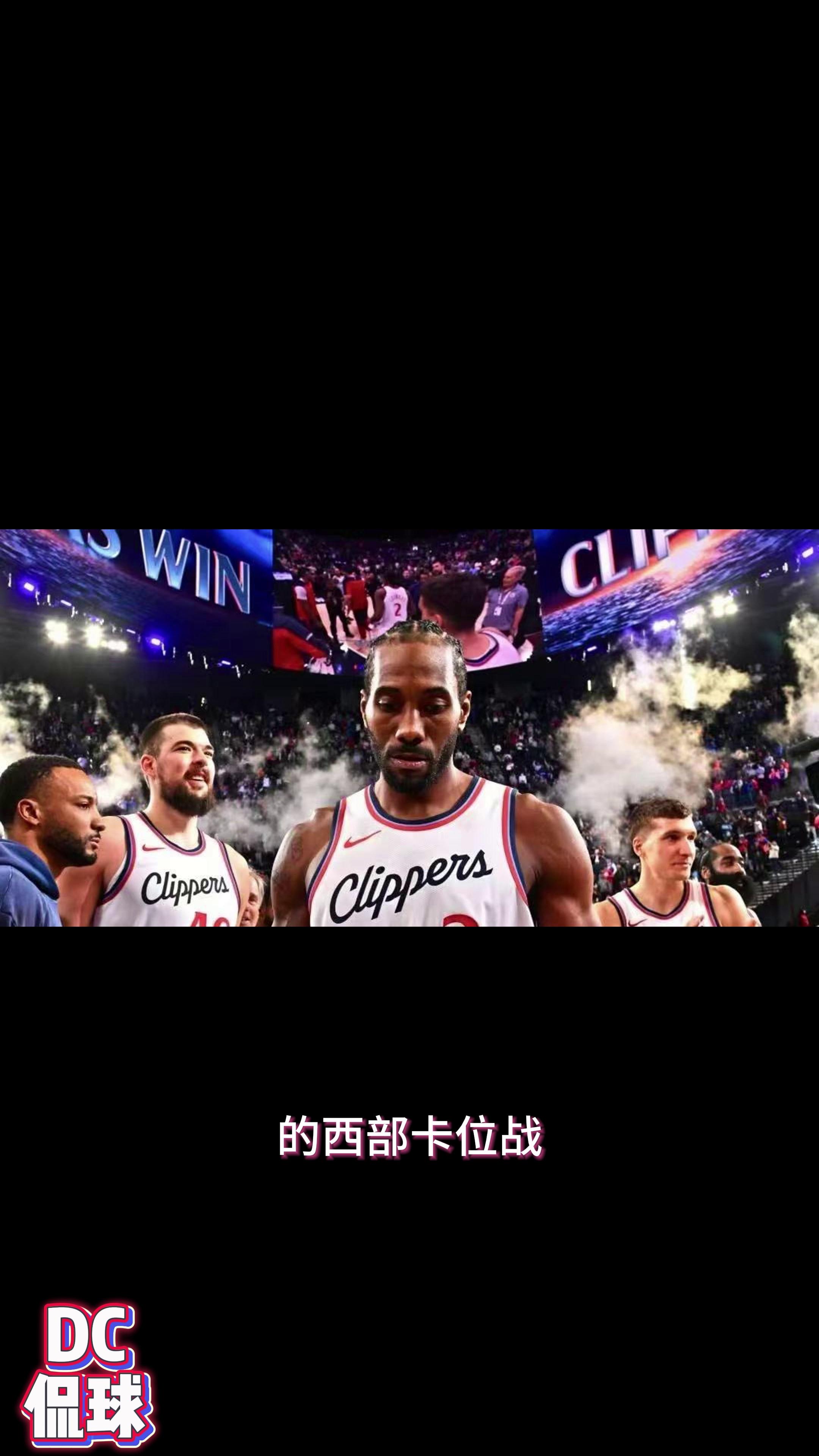 快船队防守崩盘，惨遭对手狂轰猛炸，继续一些一直重要.