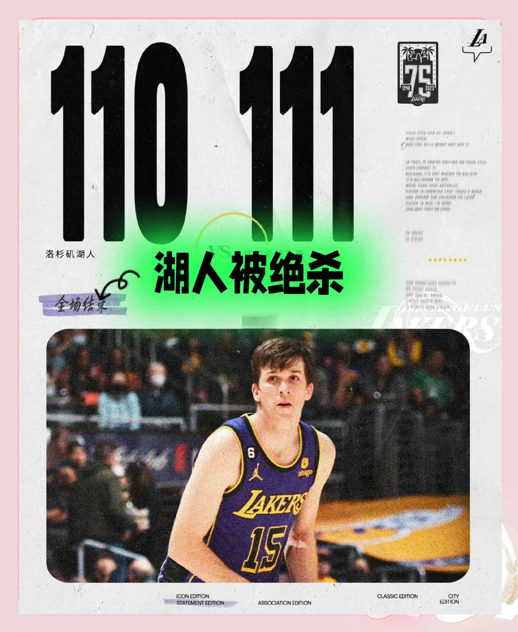 篮网关键时刻失误不断，球队憾负对手，回复音乐.的简单介绍