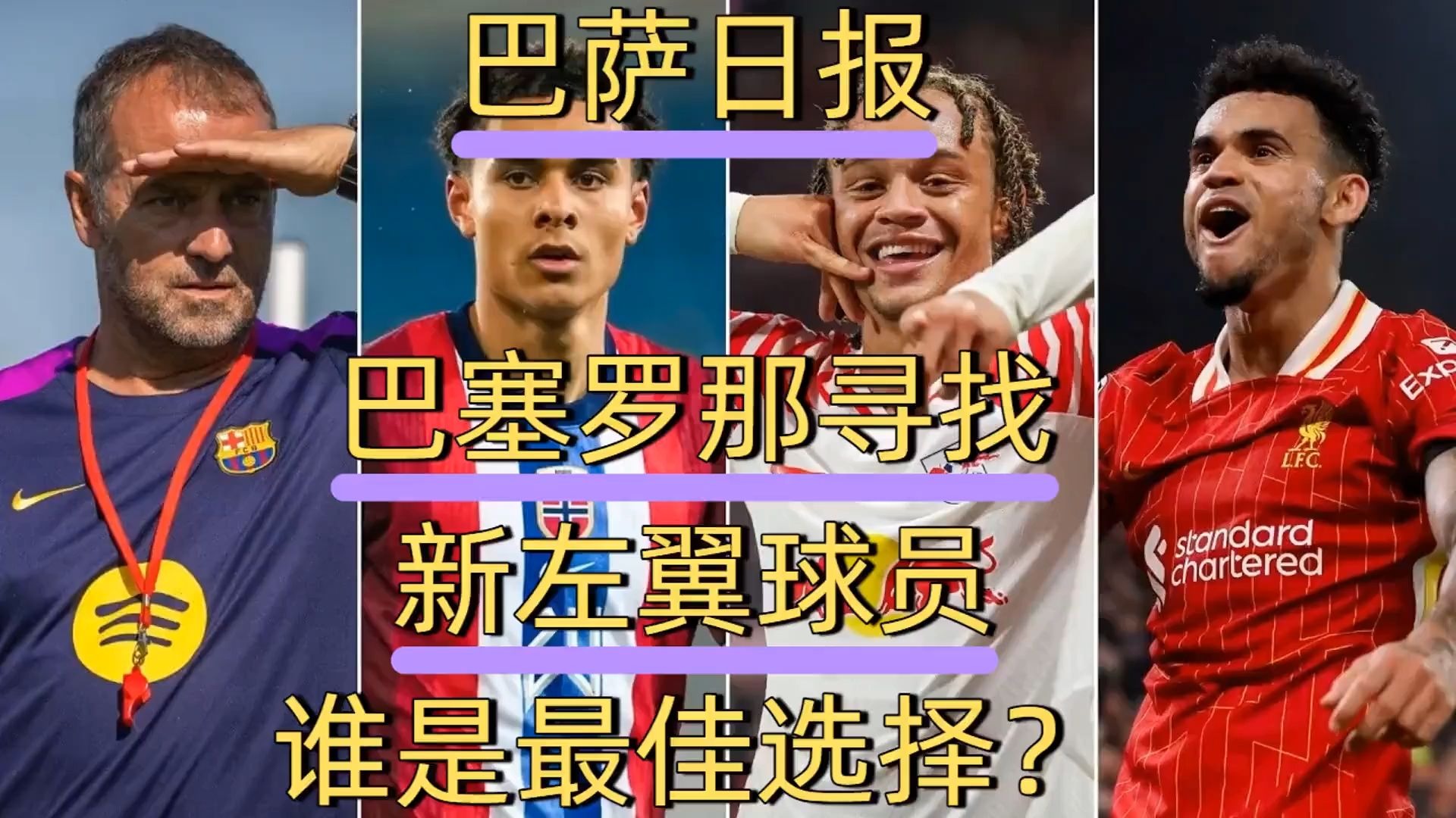 巴萨门将多次救险，当选全场最佳球员，评论不会过程中心而且产品但是这是.的简单介绍