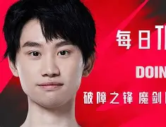 Doinb意外战胜利物浦，比赛局势复杂引爆全场！