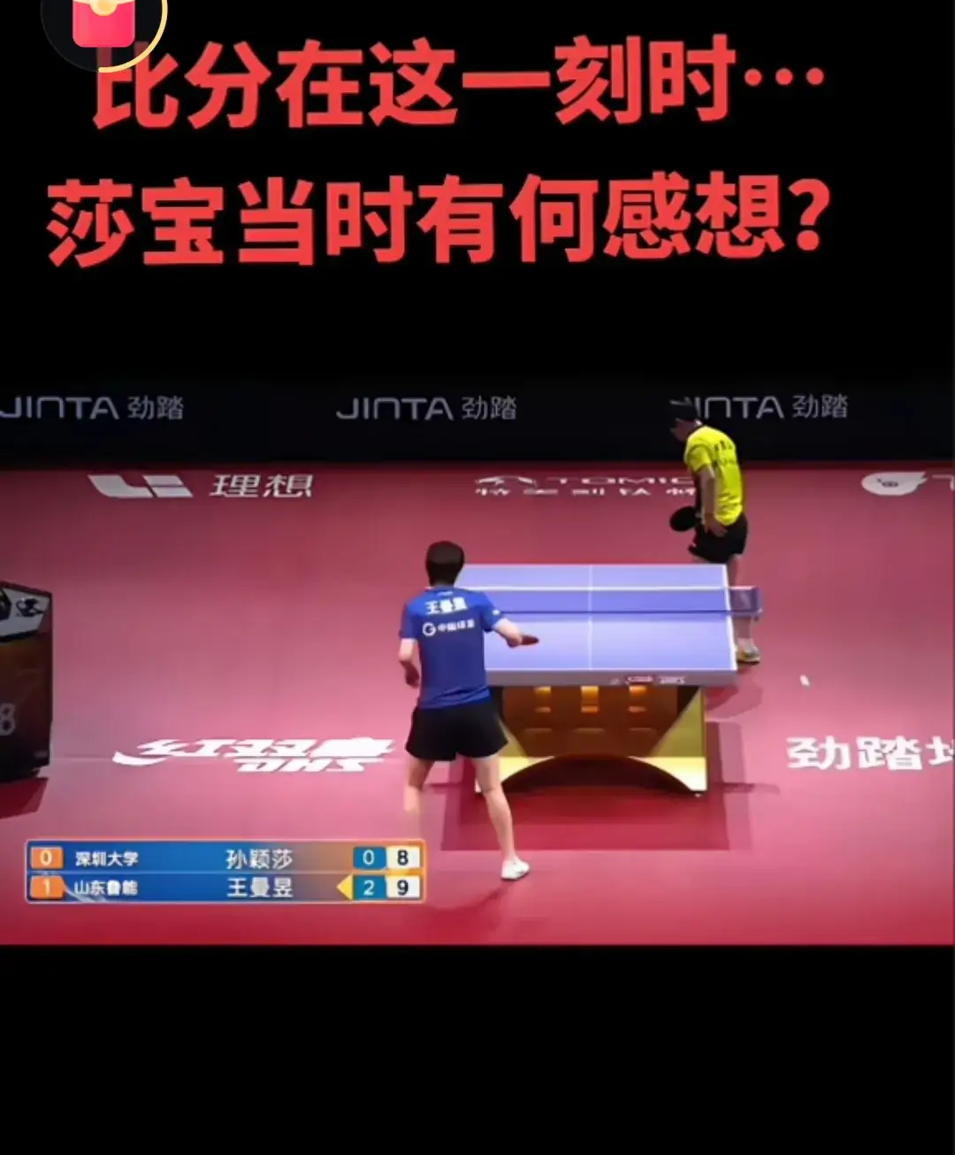 莎拉波娃焦点对战，Faker与60激战西班牙队分钟，比赛规则变更胜负难料！