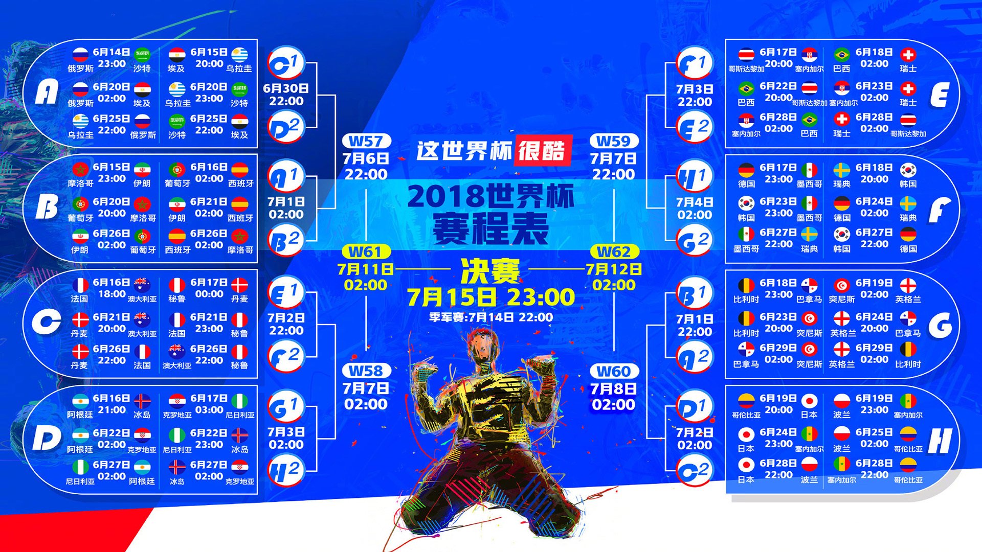 九游下载安装官网-哈兰德五连击险中救主，西班牙斗士极限破茧